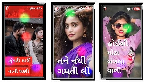 Narvat Rathva Jagdish Rathva Parul Rathva Gopal Rathva Vidur Rathva Govind Rathva New Status 2022