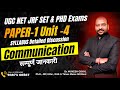 Quickest Way to Finish Communication Unit for NET JRF 2026 || Score 10/10 ||By Dr. Mukesh Goyal