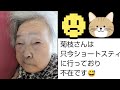 90歳代の高齢者の独り言です。