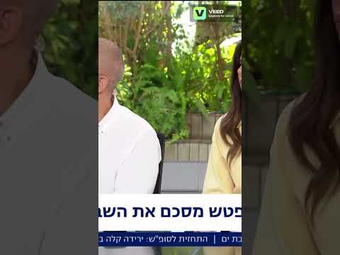 אחרי הביפרים: המוסד שלח את דימונה לכבוש את ספרד | גיל קופטש