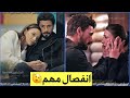 نهاية مبكرة لمسلسل تحت الارض والحلقة 16 هي الاخيره والسبب انفصال شخصية مهمه بنهاية صادمة ومزلزله 