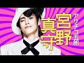 15秒CM|2026年劇団☆新感線46周年興行・夏公演 SHINKANSEN☆RSP 怪奇骨董音楽劇『アケチコ!~蒸気の黒ダイヤ、あるいは狂気の島~』