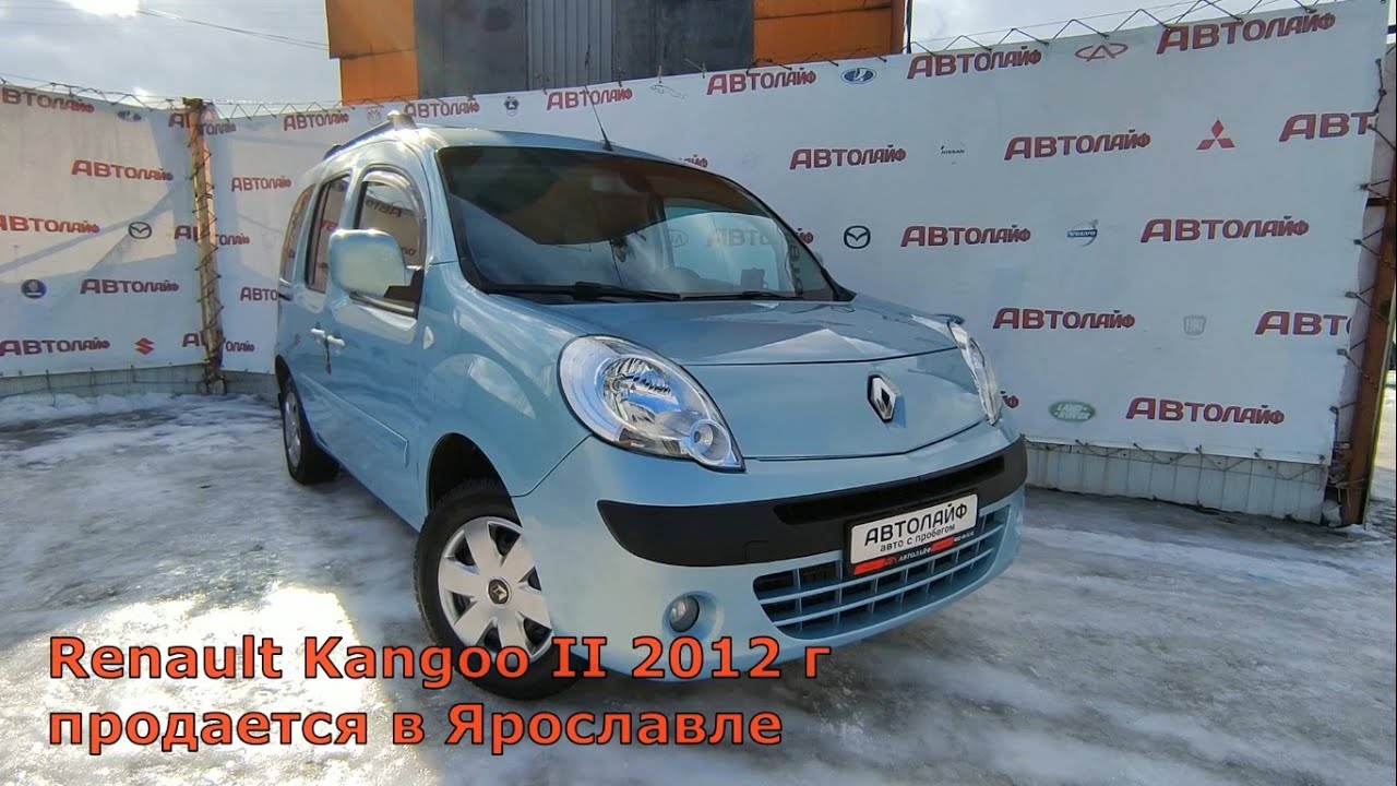 Автолайф ярославль авто