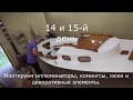 Часть 2. Строим мини-Крузенштерн из комплекта Puzzle Boat.