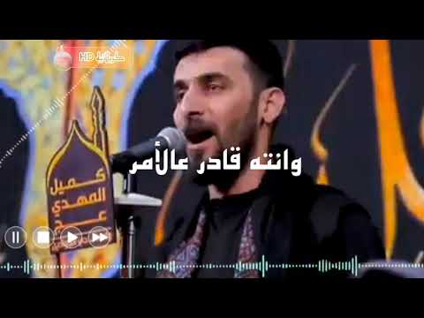 ياغياث المستغيثين محمد الحلفي جديد حالات واتساب حزينه