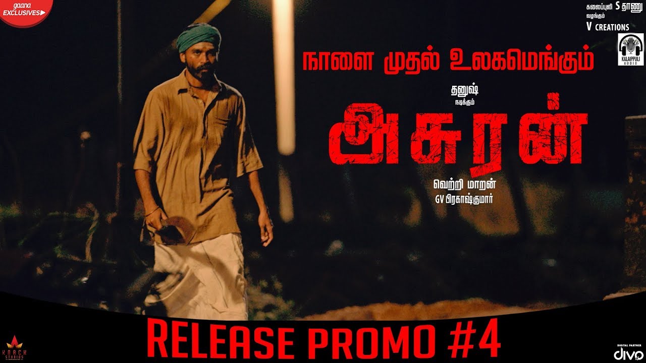 Asuran - Release Promo 4 | Dhanush | Vetri Maaran | G. V. Prakash Kumar | Kalaippuli S Thanu