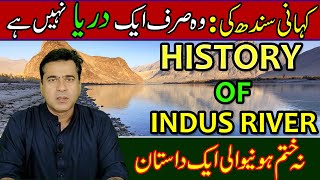 History of Indus River | The story of Sindh | It is not just a river | A never-ending story