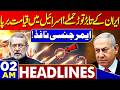Iran Massive Attack on Israel | America in Big Trouble | Emergency Alert  | 02 AM Headlines