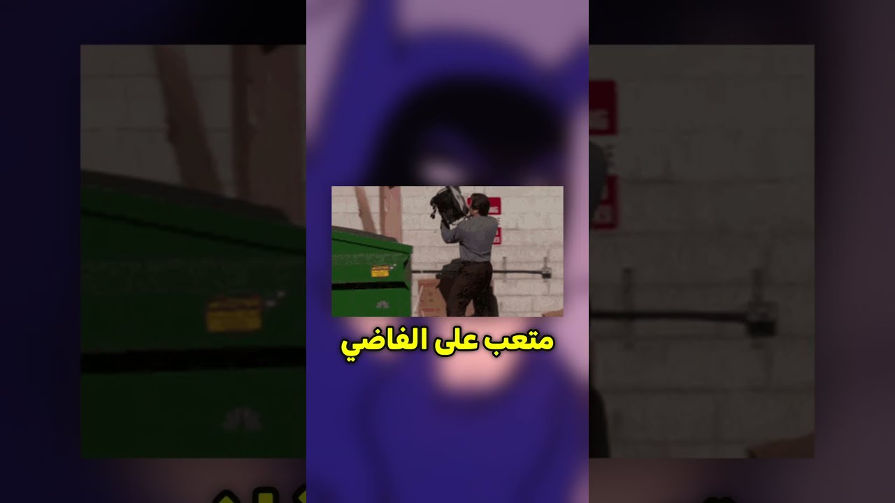 هذا أحد أجمل ستايلات الألعاب هل تتفق👏🏻🤩 ؟!! #العاب #gameshorts #shorts #games #keymailer #لعبة