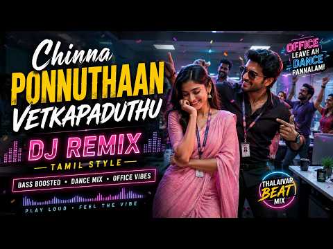 Dj Remix 🔥| Ai Remix Songs | Tamil DJ Song | Bass Boosted Non Stop Mix | Trending Remix 2026
