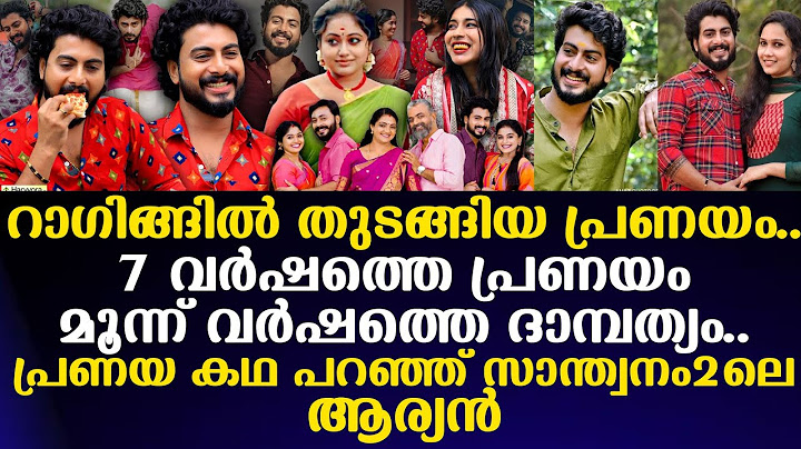 Girish Gangadharan റാഗിങ്ങില്‍ തുടങ്ങിയ പ്രണയം..7 വര്‍ഷത്തെ പ്രണയംമൂന്ന് വര്‍ഷത്തെ ദാമ്പത്യം..