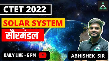 CTET 2022 | GEOGRAPHY CLASS | सौरमंडल | Solar System | BY ABHISHEK SIR | RESULT GURU