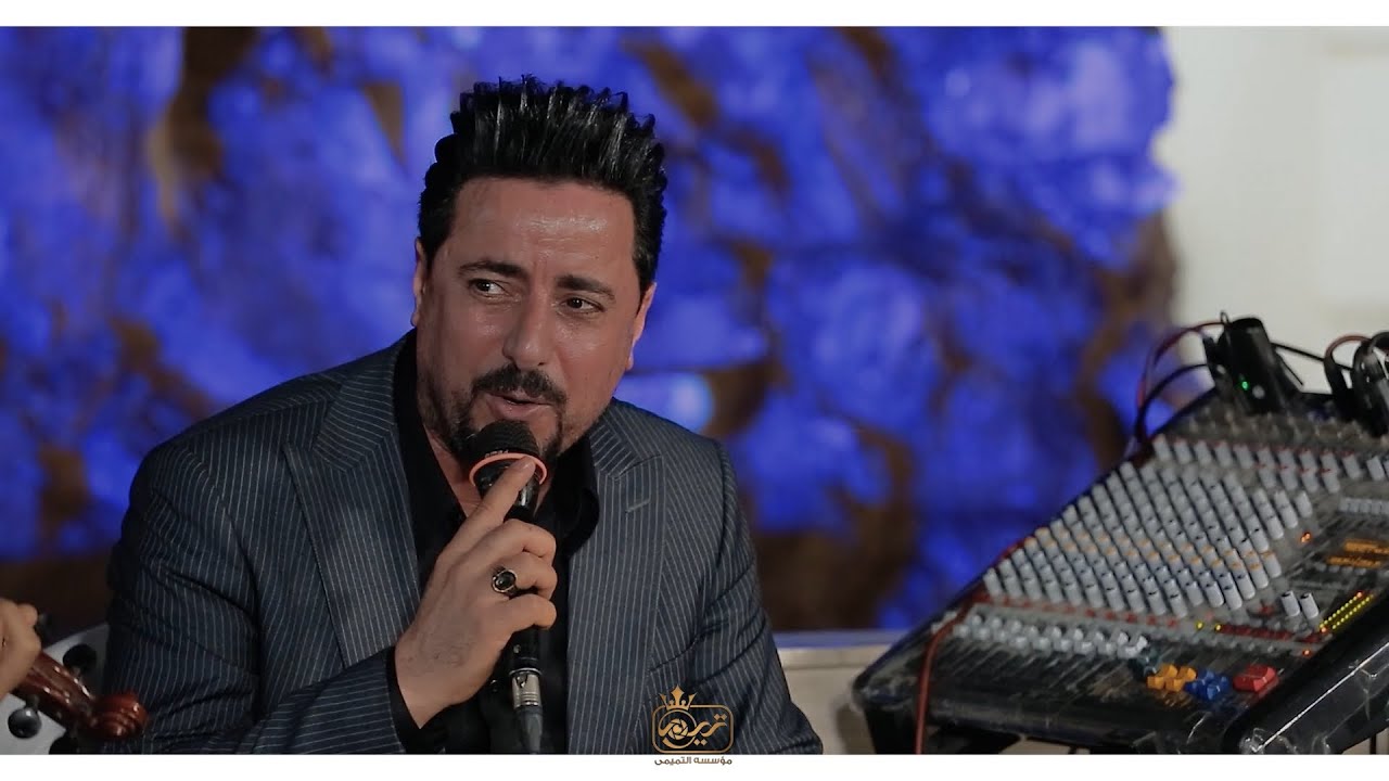 ضاحي الأهوازي | لا تذل رويحتك خلك چبير