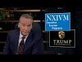 New Rule: The Great Disappointment | Real Time with Bill Maher (HBO)