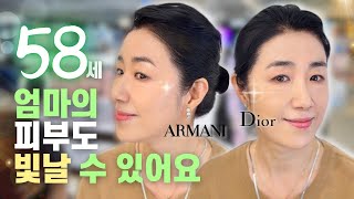 중년 엄마의 인생 파운데이션 찾기 도전 🎁 디올, 아르마니, 로라메르시에, 샬롯틸버리