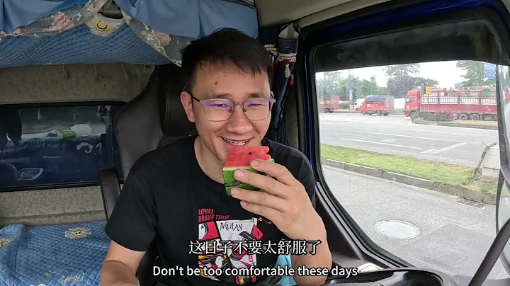 在成都趴窩了，天氣太熱帶著孩子沒法睡車裡，花八十塊錢開房洗澡 - 天天要聞