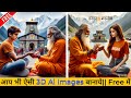 Pandit examines lines on the boys palm ai image creator tutorial  bing image creator tutorial