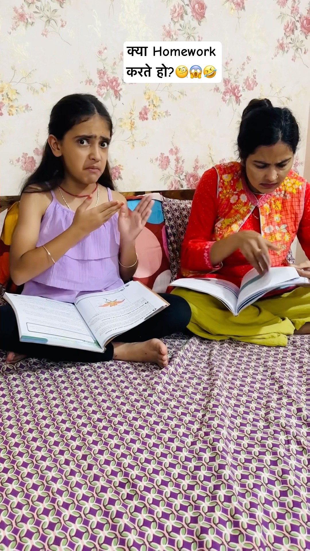 क्या Homework करते हो???? #shorts #short #samayranarula #youtubeshorts #trendingshorts