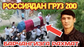 Тезкор видео / ОГИР ЖУДОЛИК РОССИЯДАГИЛАР КУРСИН(Охунов тв)