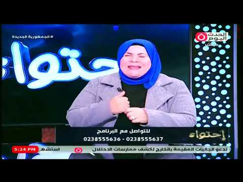 دكتور أسماء عبد الفتوح سبب الخذلان هو العطاء بلا حدود