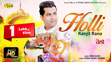 Ranjit Rana ll Holli ll (Full Video)Anand Music II New Punjabi Song 2017 ll Latest Punjabi Songs