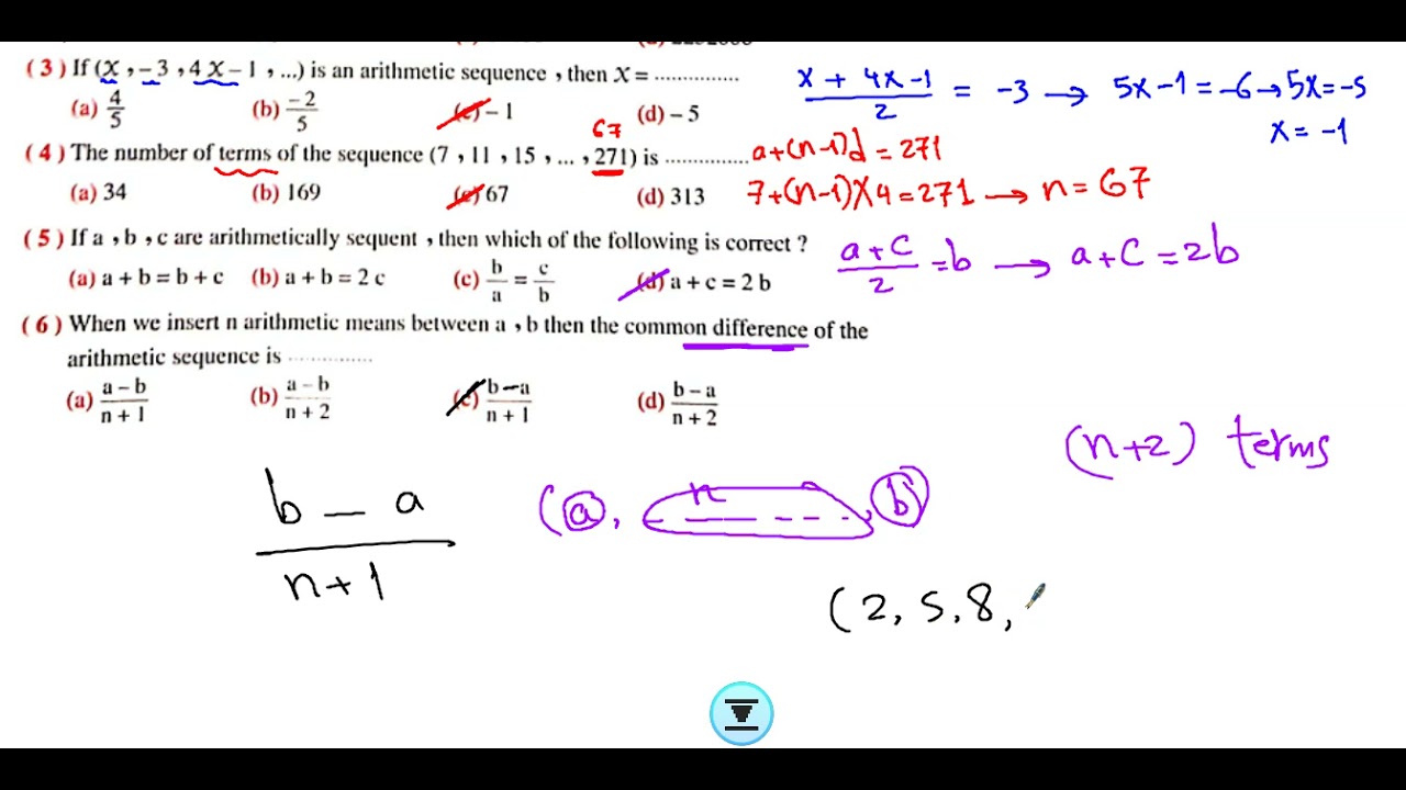 Mr.Eslam Sayed Secondary2 (Arithmetic Sequence) Algebra