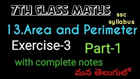 7th class maths in telugu// chapter -13 Area and Perimeter// Exercise-3//Part-1//ssc syllabus// 7th