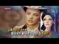 [서프라이즈 다시보기]희대의 미녀 배우 진 티어니, 그녀가 미쳐버린 이유!