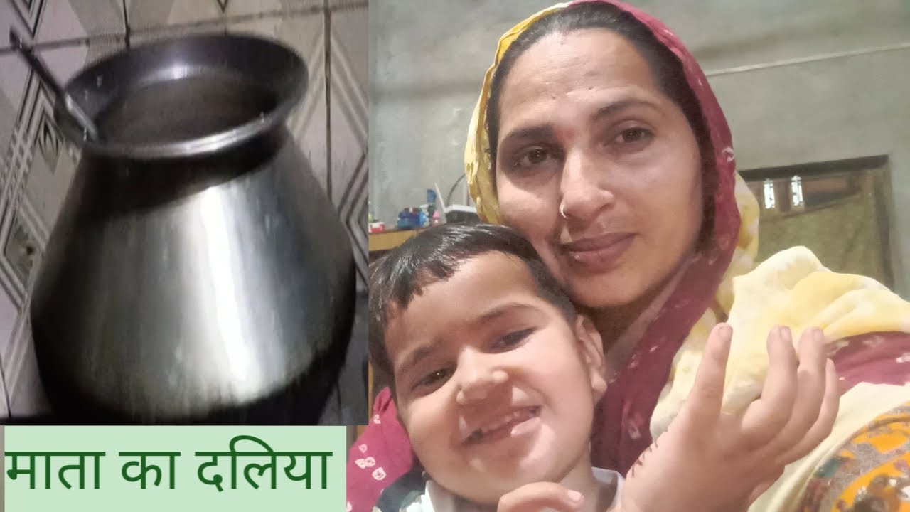 पर्मिला ने माता का दलिया बना दिया 🥰@ParmilaDahiyaVlogs