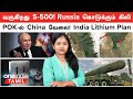 Hypersonic missiles     s500 entry  india lithium processing  china at pok