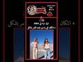 المكان الي راحوه يشبه القمر بشكل#just_jenny#blackpink##blink#babymonster#monster#straykids#ستاي#fyp