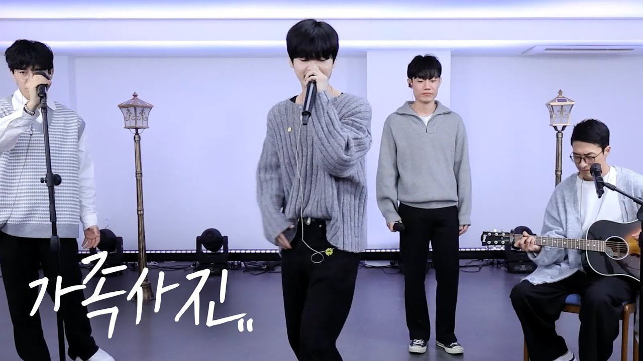 김진호(sg워너비) 가족사진 cover 엔에스 워너비 