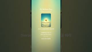 Fly Without Fear 2