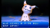 ポケモンオメガルビー ハピナス道場 秘密基地qrコード作ったよ 0 Oras経験値稼ぎ Easy Exp Blissey Secret Base Qr Code Pokemon Youtube