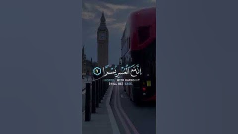 #احمد_العجمي 😌🤍سورة الشرح 😌🤍اجر لي ولكم والوصف لو سمحتو