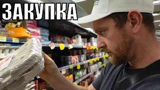 VLOG Walmart Haul продукты на неделю!