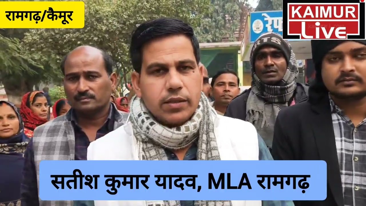 कैमूर: दर्दनाक सड़क हादसा,तेज रफ्तार बाइक पेड़ से टकराई, दो युवकों की मौत |Satish Yadav MLA Ramgarh 