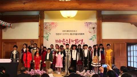 레인보우합창단 진관사공연,힐더월드 (heal the world )