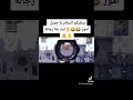وعليكم السلام يا جميل 