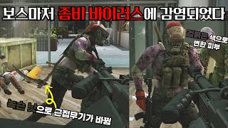 팩토리 보스 '타길라'마저 좀비가 되어버린 타르코프의 현 상황