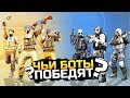 ЭТО ТРЕШ! ЧЬИ БОТЫ ПОБЕДЯТ? - БИТВА БОТОВ: CS:GO