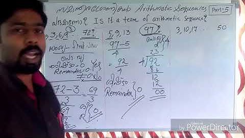 SSLC Maths chapter 1 Arithmetic sequence (malayalam English medium) part 5