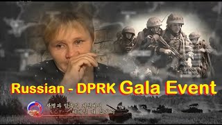 Russian Delegation Gala Event in North Korea