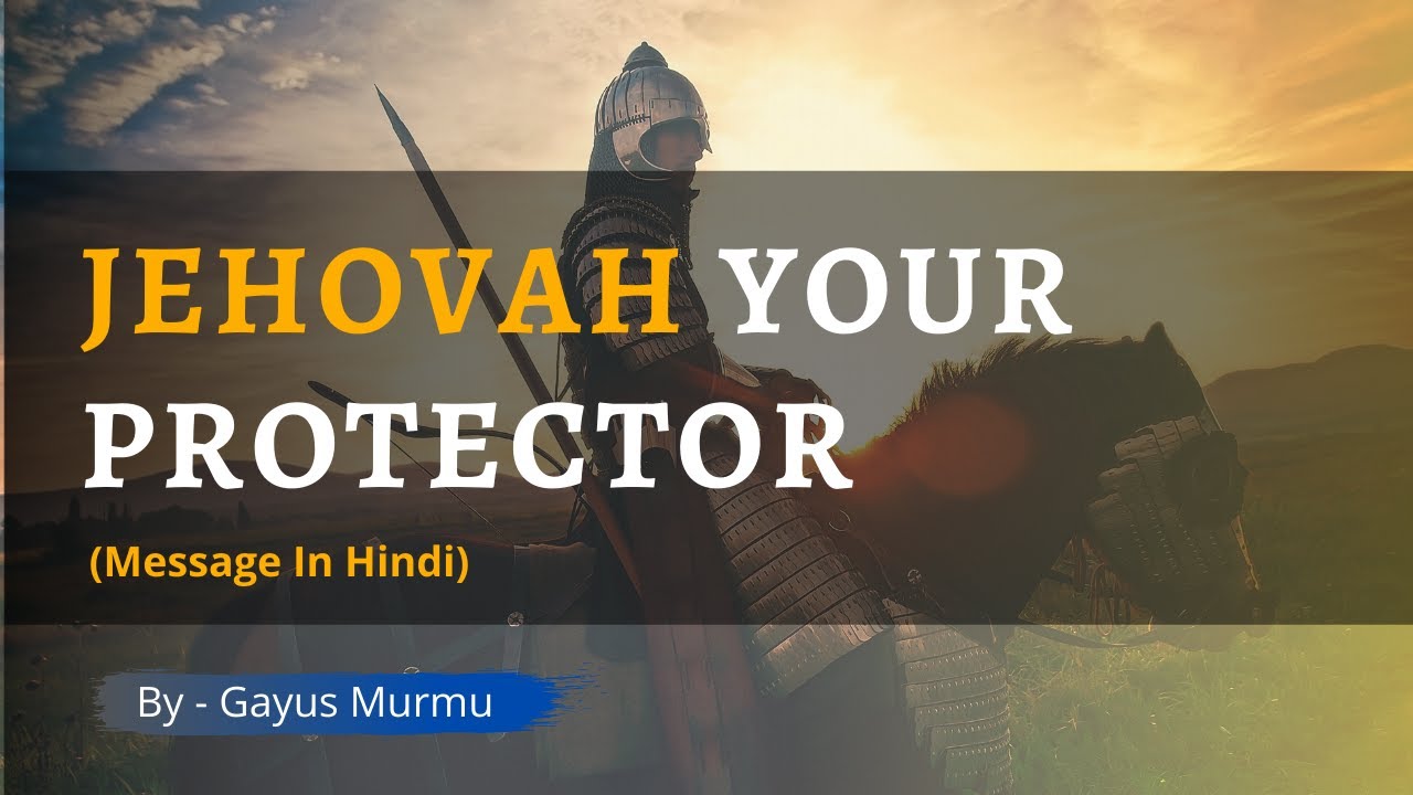 Jehovah Your Protector YouTube Jehovah Your Protector YouTube