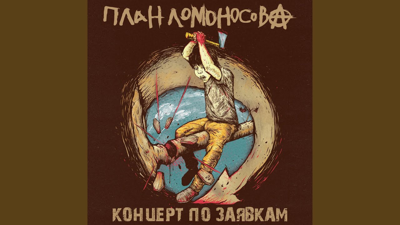 Резкая как нате! - YouTube