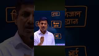 Andhbhakt Funny Video 😂 | Viral Andhbhakt Meme Compilation 2026 | Modi Bhakt Funny Video #shorts
