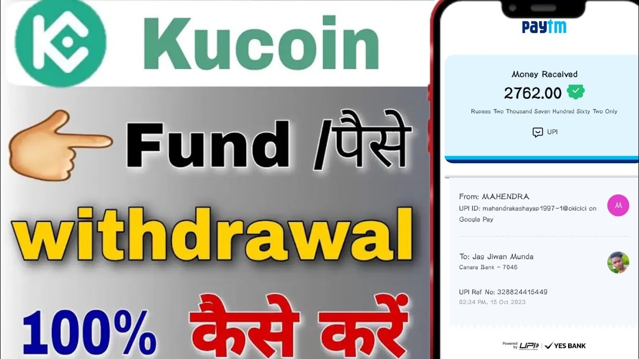 Kucoin app se paise withdraw kaise kare/ Kucoin crypto trading application se Paisa kaise nikale