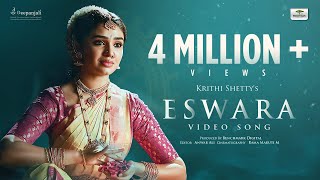 ESWARA Full Video Song | Krithi Shetty | Uppena Telugu Movie | Benchmark Digital | DSP | Official