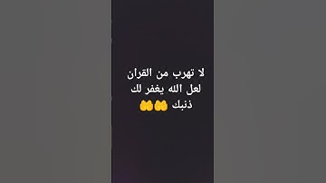 #تلاوة_خاشعة #تلاوة_هادئة #اسلام_صبحي #خواتيم_سورة_المؤمنون #سورة_المؤمنون #قرآن_كريم #إسلام_صبحي