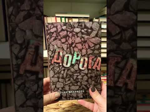 Видео: Нова книга, яку підгледіла у @KseniaKellerman